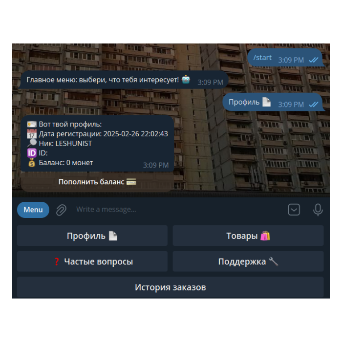 FazerCards — Telegram-магазин с автовыдачей и Telegram Stars