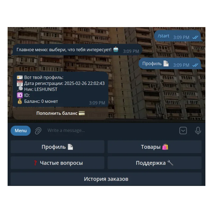 FazerCards — Telegram-магазин с автовыдачей и Telegram Stars