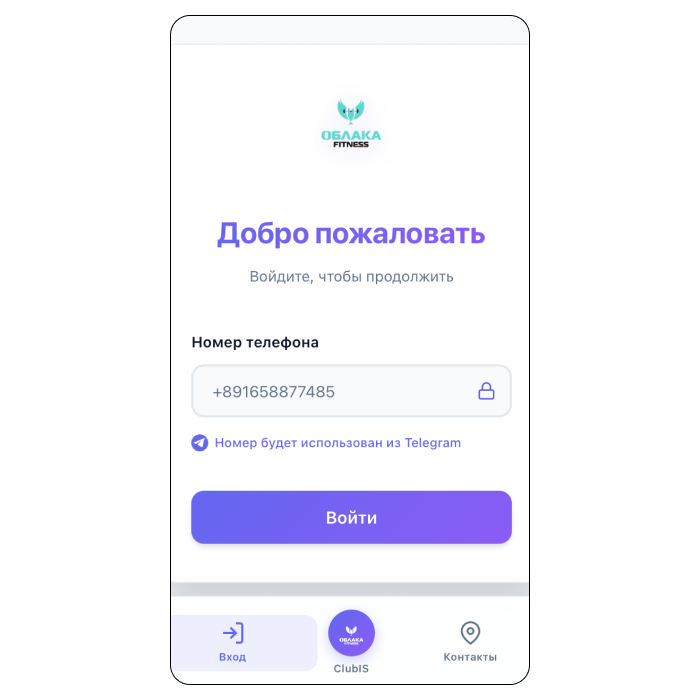 Fitness Tracker — Telegram Mini App для управления тренировками