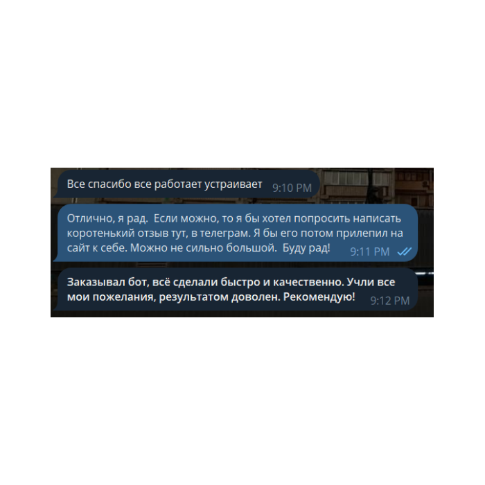 Отзыв: Telegram-магазин с автовыдачей ключей