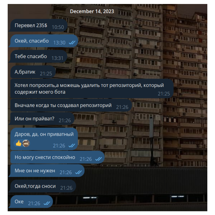 Отзыв: Telegram-бот с мини-играми: «Угадай слово», «Алиас»
